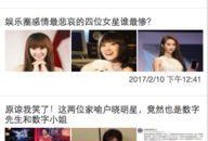 八卦最新爆料小程序,揭秘娱乐圈幕后真相，独家资讯一手掌握