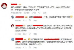 刘大神被爆料了吗视频播放,刘大神被爆料视频播放引发热议