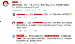 刘大神被爆料了吗视频播放,刘大神被爆料视频播放引发热议