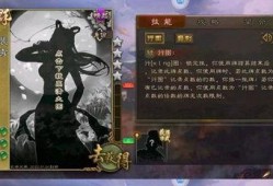 三国杀回廊最新爆料视频,神秘势力崛起，英雄豪杰再战风云