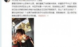 张薇男朋友爆料视频,揭秘事件背后惊人内幕