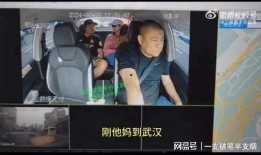 漳州网红爆料事件视频播放