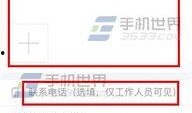 今日头条爆料站是什么,揭秘幕后真相与热门事件追踪