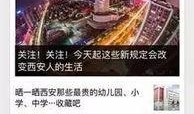 新闻爆料的平台热线电话,揭秘新闻爆料背后的真相