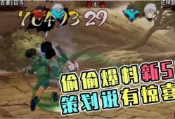 火影全新爆料最新消息,全新爆料揭秘，神秘忍者身份大揭秘！