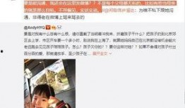 张薇男朋友爆料视频,揭秘事件背后惊人内幕