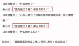 广东梅州爆料案件最新进展