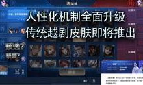 王哥王者爆料视频大全,揭秘游戏幕后精彩瞬间