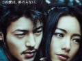 刀锋下的爱在线观看,生死边缘的深情演绎