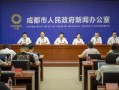 成都五台新闻爆料,揭秘五台山神秘事件背后的真相