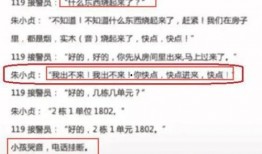 广东梅州爆料案件最新进展