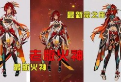 原神爆料最新纳塔,原神最新版本揭秘神秘新世界
