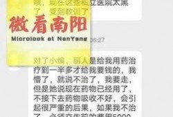 大连探店爆料事件最新进展,真相逐步浮出水面，官方调查进展更新