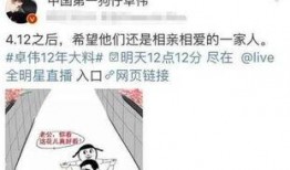 卓伟爆料动漫视频大全集,动漫视频大全集揭秘，精彩瞬间一网打尽！
