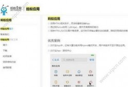 小程序今日小爆料,揭秘小程序背后的热点资讯