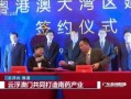 云浮新闻爆料电话,揭秘本地热点事件背后的真相