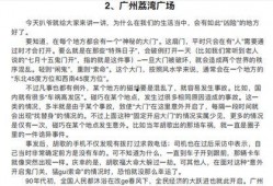 巧嘴吃瓜小说免费阅读,揭秘娱乐圈背后的秘密