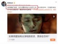 星仔被爆料结婚视频,幸福瞬间引网友热议