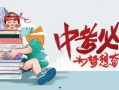 惠州超市爆料事件最新消息,揭露惊人内幕，消费者权益再引关注
