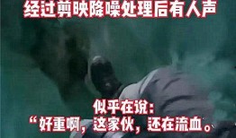 金门小东爆料事件视频,揭秘背后真相与争议