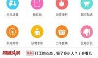 信阳今日头条火爆爆料,揭秘火爆爆料背后的惊人真相！