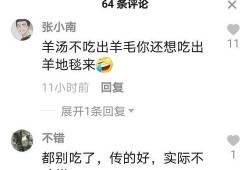 临汾卫校最新爆料