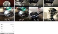 大内存手机爆料视频,惊人性能与海量存储的完美融合