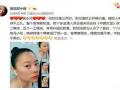 娱乐圈爆料是真实吗,真相还是谣言？