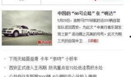宁乡新闻爆料热线电话