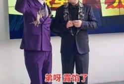爆料婚礼主持人是谁啊视频,主持人身份曝光，竟是这位知名人士！