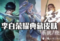 戈雅新皮肤最新爆料图片,神秘图案揭示独特魅力