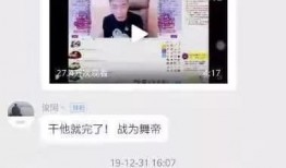 韩博士爆料老利视频,揭秘背后惊人内幕