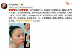 娱乐圈爆料是真实吗,真相还是谣言？