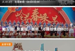 今日揭西爆料新闻报道视频,视频揭露当地最新事件，详情敬请关注