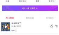 怎么使用抖音爆料视频,让你的短视频更具吸引力