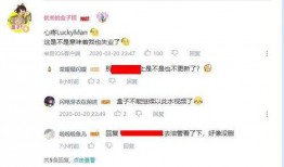 刘大神被爆料了吗视频播放,刘大神被爆料视频播放引发热议