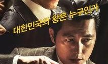 韩国电影在线观看下载,在线观看与下载指南