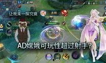王者荣耀小视频爆料网站,神秘英雄登场，游戏玩法大革新！