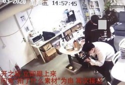 金门小东爆料事件视频,揭秘背后真相与争议