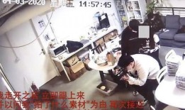 金门小东爆料事件视频,揭秘背后真相与争议