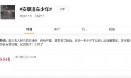 安康新闻爆料微信号,揭秘本地热点事件，传递真实声音