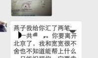 娱乐圈离职爆料,揭秘明星背后的真实故事