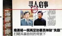大连半岛晨报新闻爆料热线,大连最新热点事件追踪