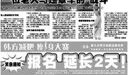 新闻爆料热线电话张家港,市民监督新渠道开启