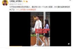 网红小阿姨爆料视频播放,揭秘幕后真相