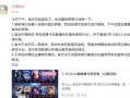冤案爆料视频最新版,真相大白，受害者终获清白