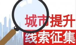 新闻爆料的平台热线电话,揭秘新闻爆料背后的真相