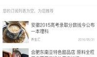 爆料新闻找谁,深度剖析事件始末