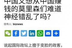 进口商业新闻爆料,重磅爆料揭示行业动态
