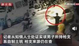 金门小东爆料事件视频,揭秘背后真相与争议